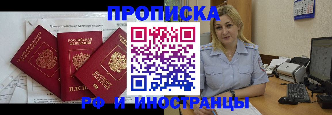 найти адрес прописки в Владимире